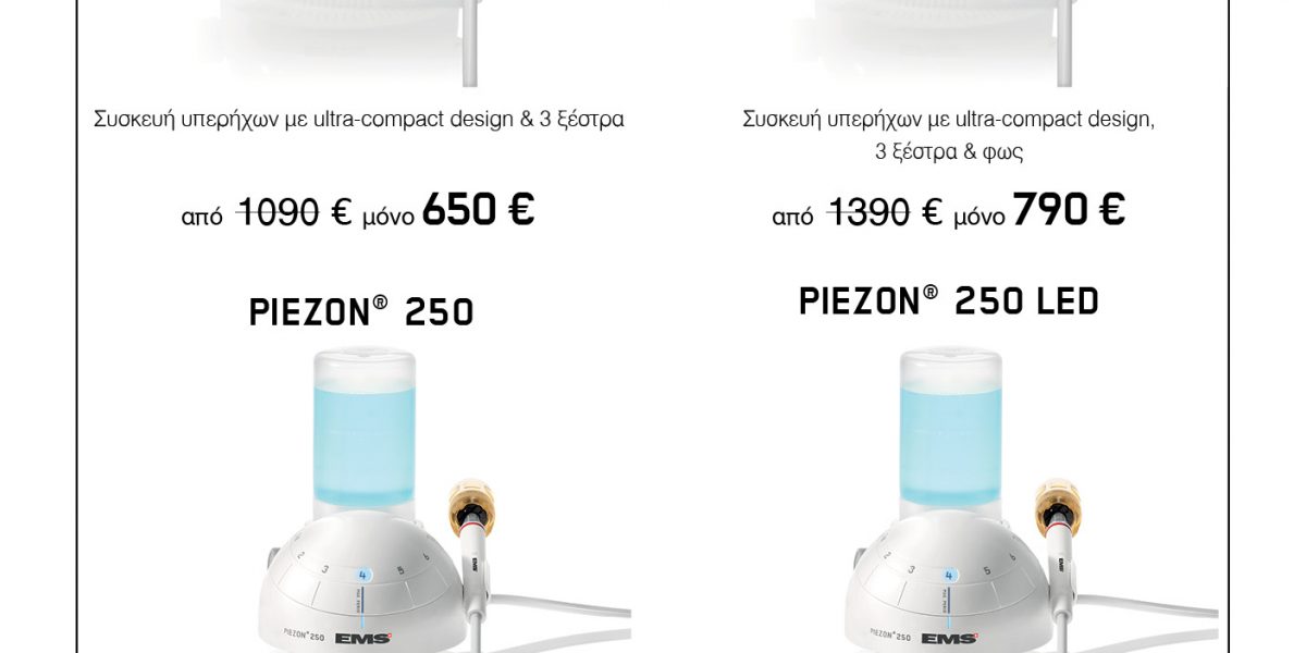 PIEZON 150 (LED) & PIEZON 250 (LED)