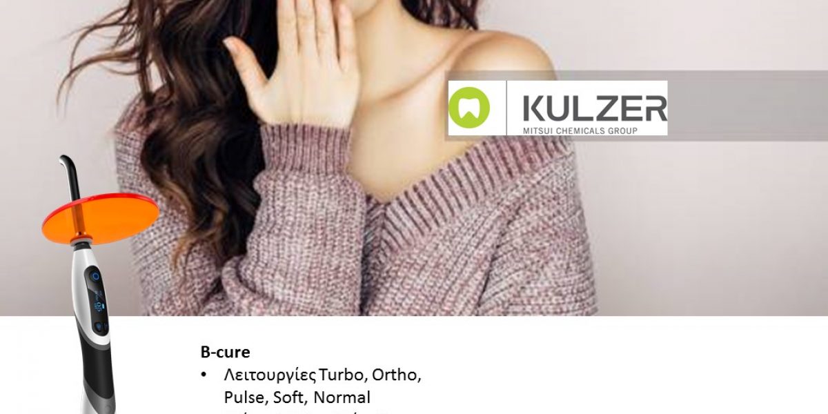 Αγοράζοντας υλικά Kulzer*, ύψους 800€, κερδίζετε δώρο τον φωτοπολυμερισμό B-cure, αξίας 780€!