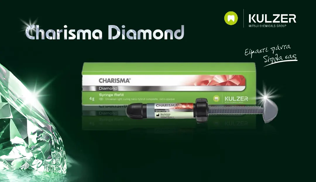 Charisma Diamond. πραγματική εξέλιξη στην τεχνολογία των σύνθετων ρητινών
