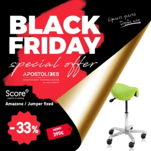 Score Amazone / Jumper fixed | -33%