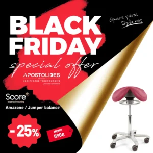 Score Amazone / Jumper balance | -25%