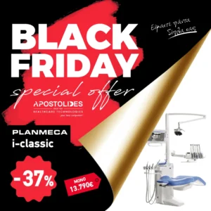 Planmeca i-classic | -37%