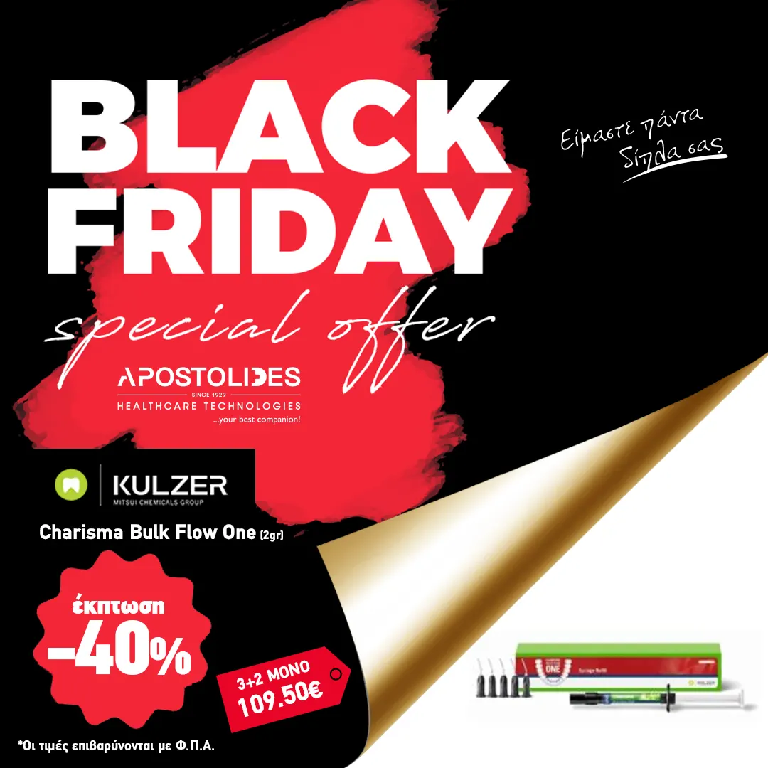 KULZER - Charisma Bulk Flow One (2gr) 3+2 | Έκπτωση -40%