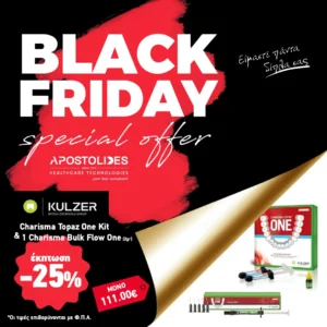 Charisma Topaz One Kit + 1 Charisma Bulk Flow One (2gr) | Έκπτωση -25%