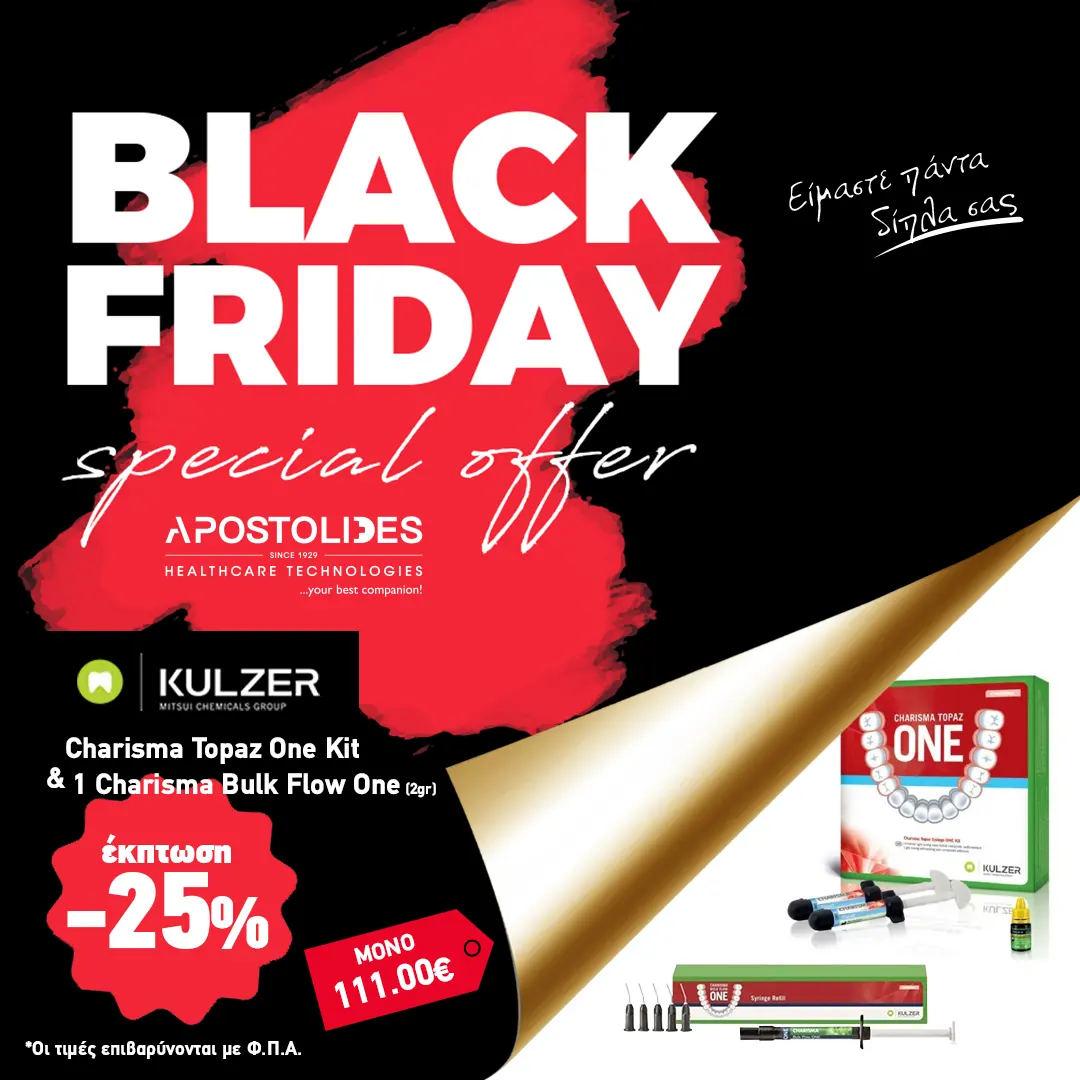 Charisma Topaz One Kit + 1 Charisma Bulk Flow One (2gr) | Έκπτωση -25%