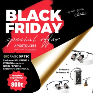 Συνδυάστε τις Πρισματικές λούπες (HDL PRISMS ή EYEZOOM) σε σκελετό ICONIC / SPORT με το μοναδικό σύστημα φωτισμού Endeavour / Endeavour XL και αποκτήστε δωροεπιταγή αξίας 800€