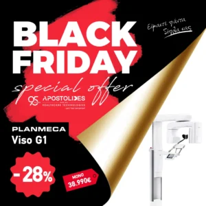 Planmeca Viso G1 | -28%
