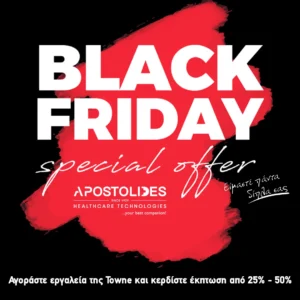 Εργαλεία | Έκπτωση -50%