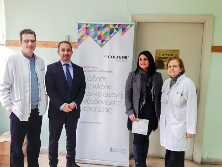 Διαγωνισμός Coltene – Προάγοντας την Αριστεία στην Ενδοδοντική Θεραπεία