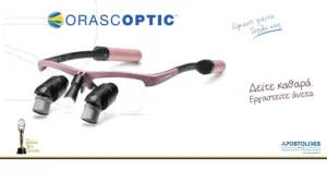 Orascoptic Loupes & Νέος Κατάλογος