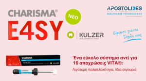 Νέα ρητίνη Charisma E4SY από την Kulzer