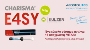 Νέα ρητίνη Charisma E4SY από την Kulzer