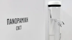 Εγκατάσταση του προηγμένου συστήματος CBCT NewTom GiANO HR στο MD Medical Ευόσμου Θεσσαλονίκης