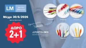 Εργαλεία LM – 2+1 Δώρο έως τις 30 Ιουνίου 2026