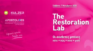 THE RESTORATION LAB